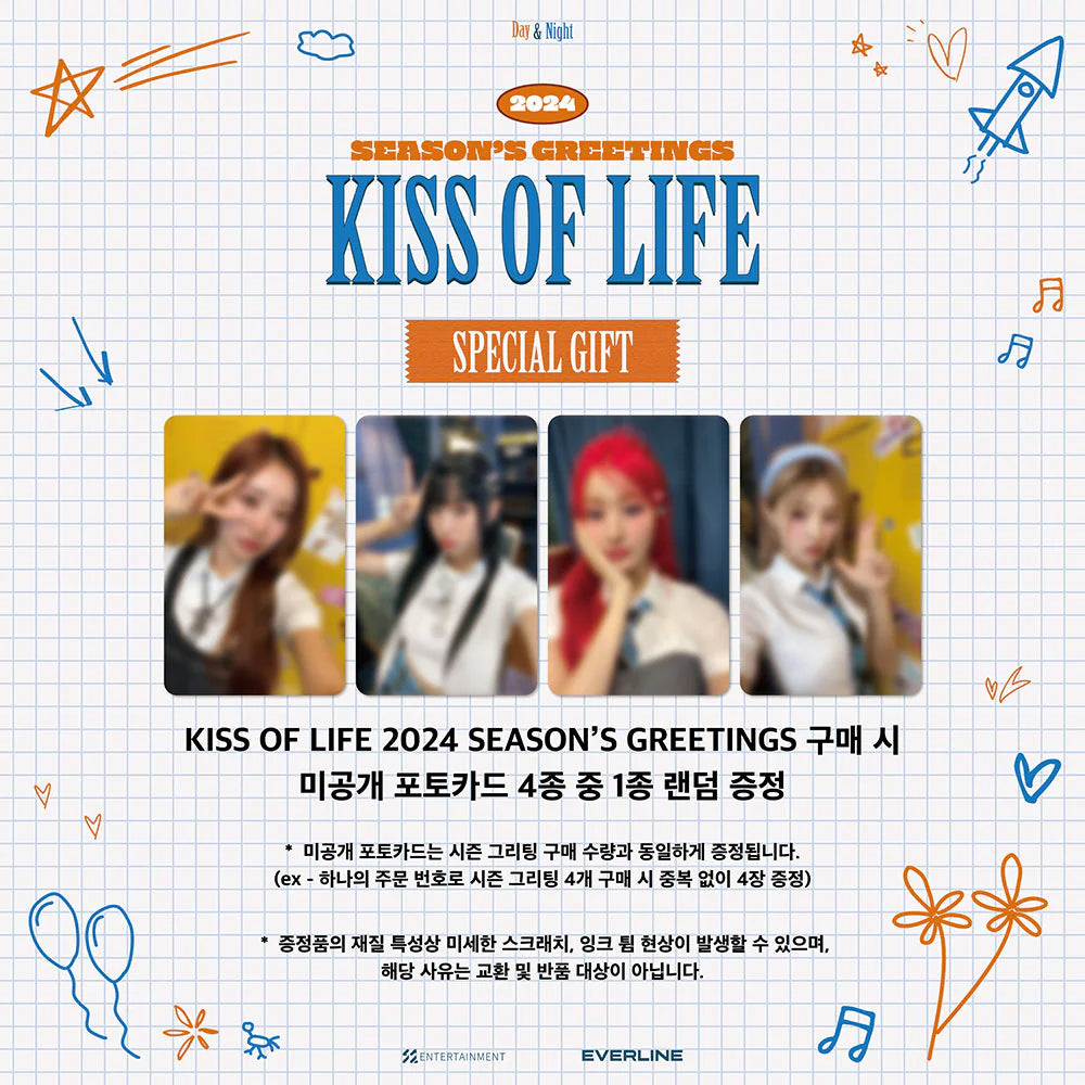 kiss of life - 2024 season’s greetings
