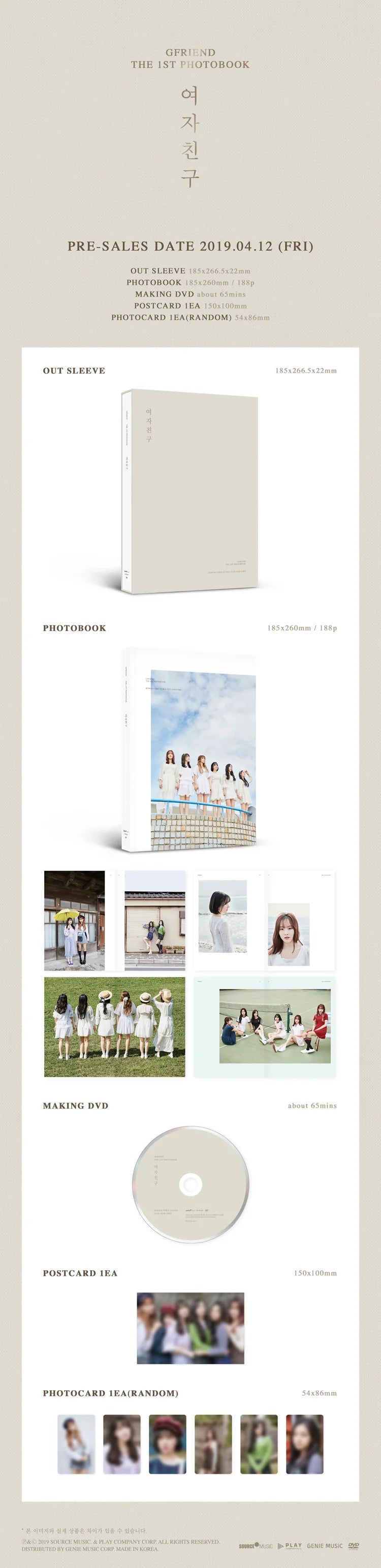 gfriend - gfriend the 1st photobook
