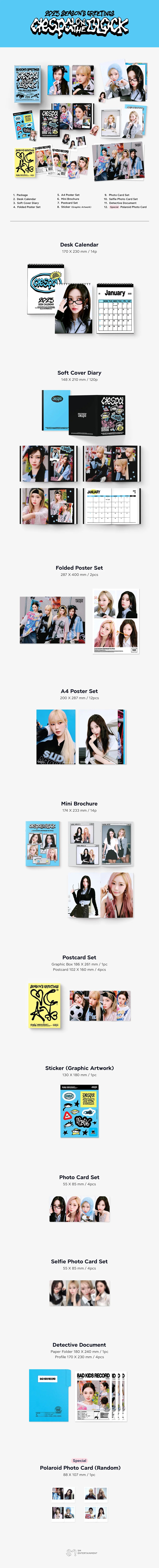 aespa - 2025 season's greetings