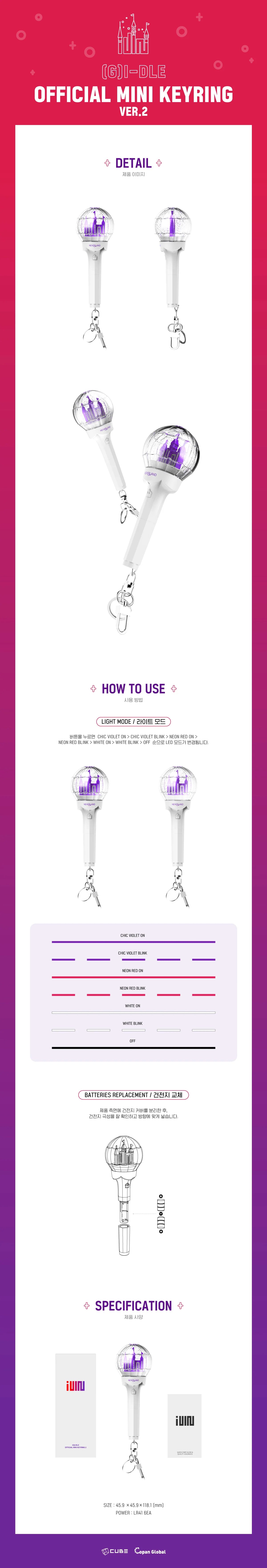 i-dle - official lightstick mini keyring ver. 2