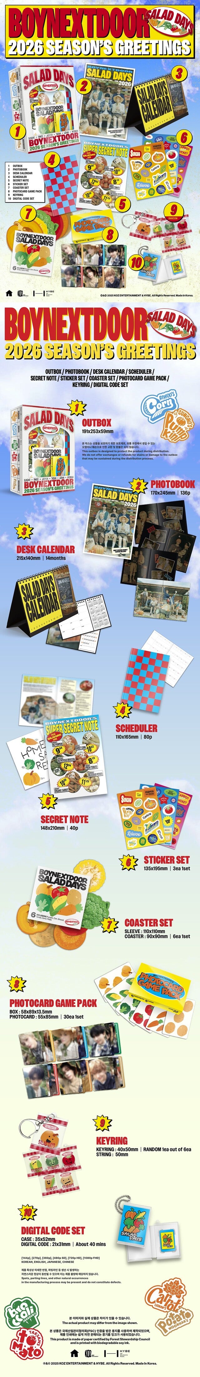 boynextdoor - 2026 season’s greetings