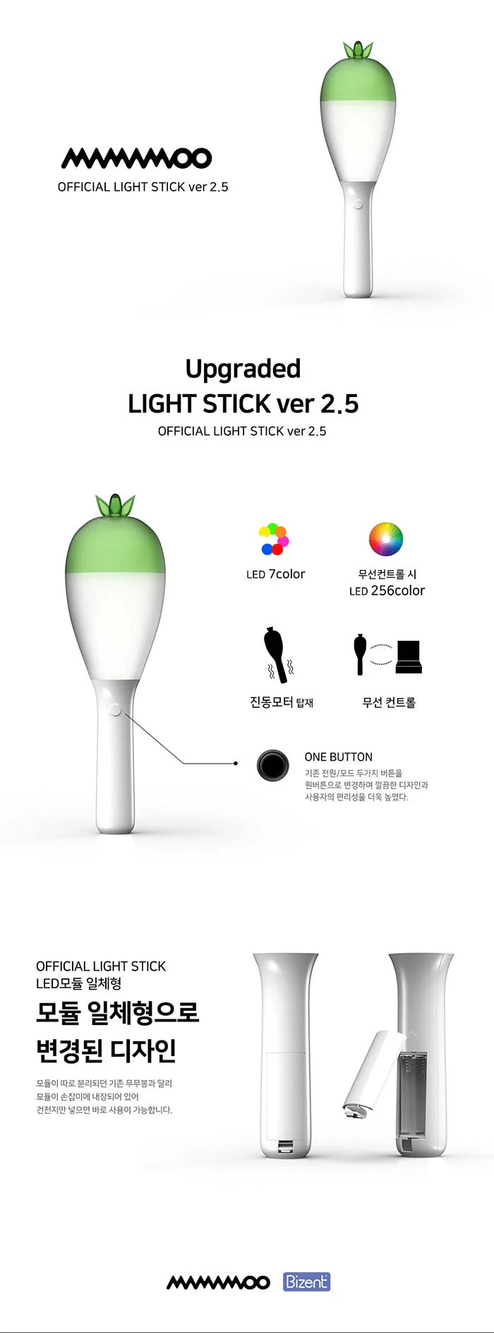 mamamoo - official lightstick