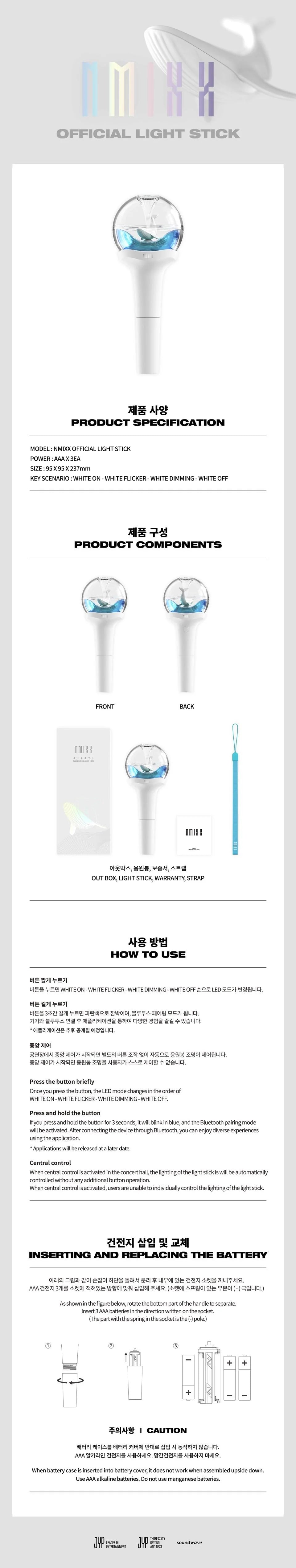 nmixx - official lightstick