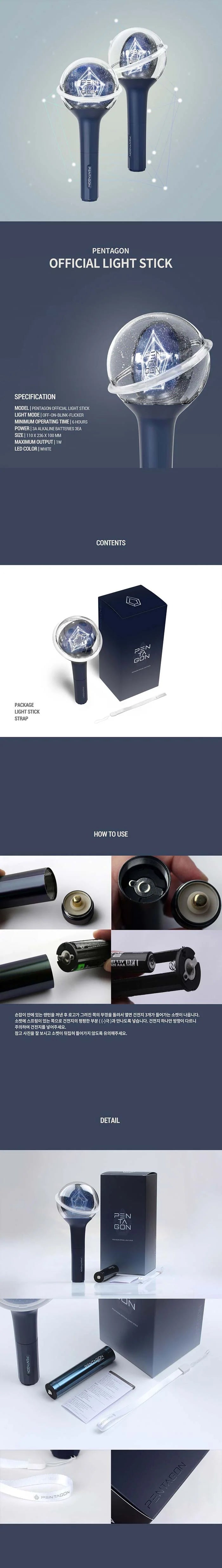 pentagon - official lightstick