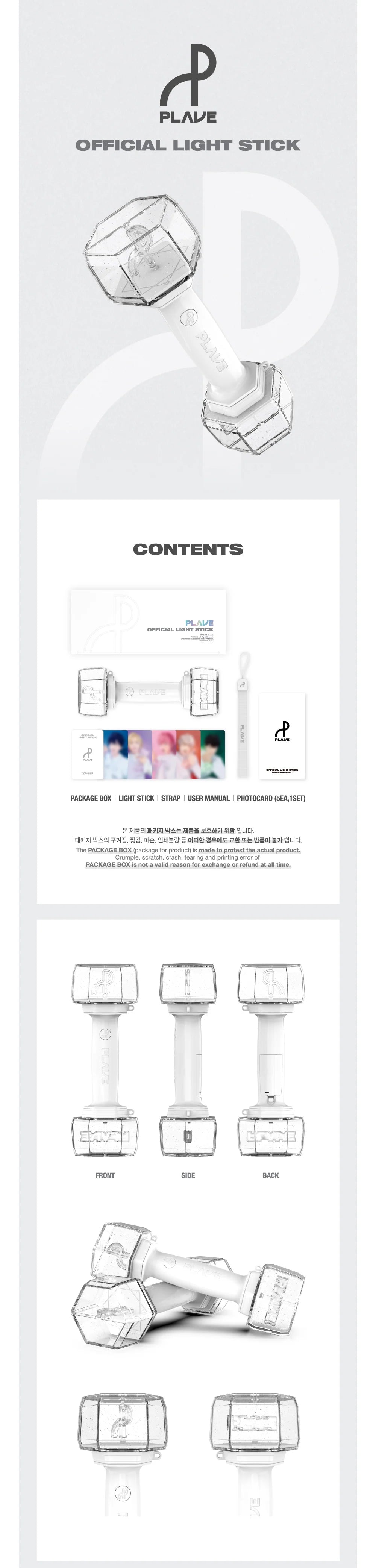 plave - official lightstick