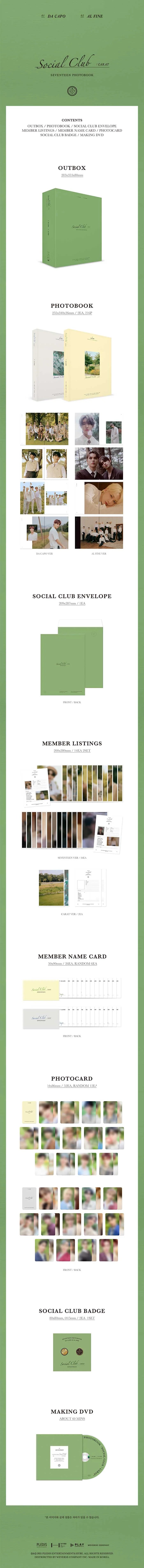 seventeen - photobook 'social club : carat' set