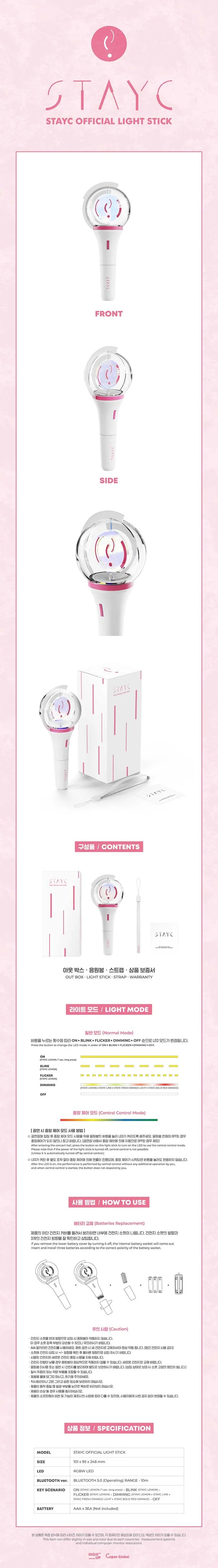 stayc - official lightstick