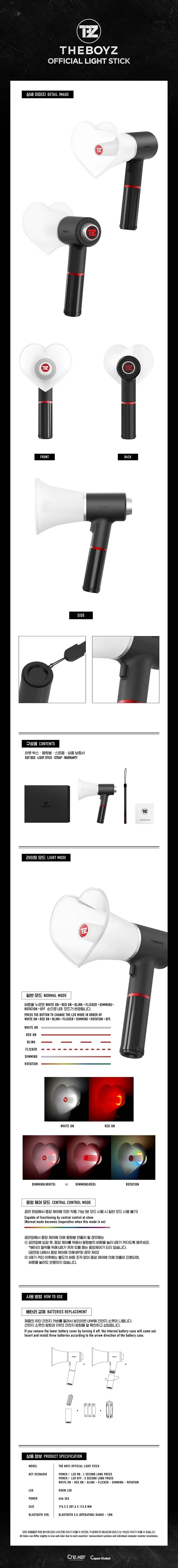 the boyz - official lightstick
