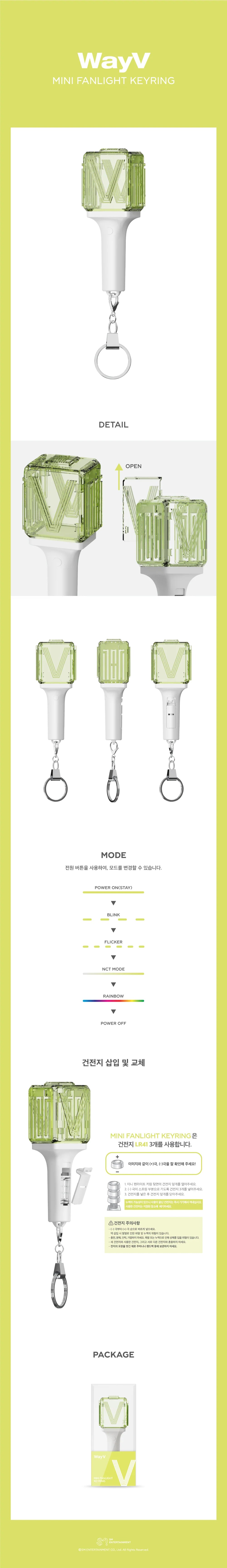 wayv - official mini lightstick keyring ver 2.0