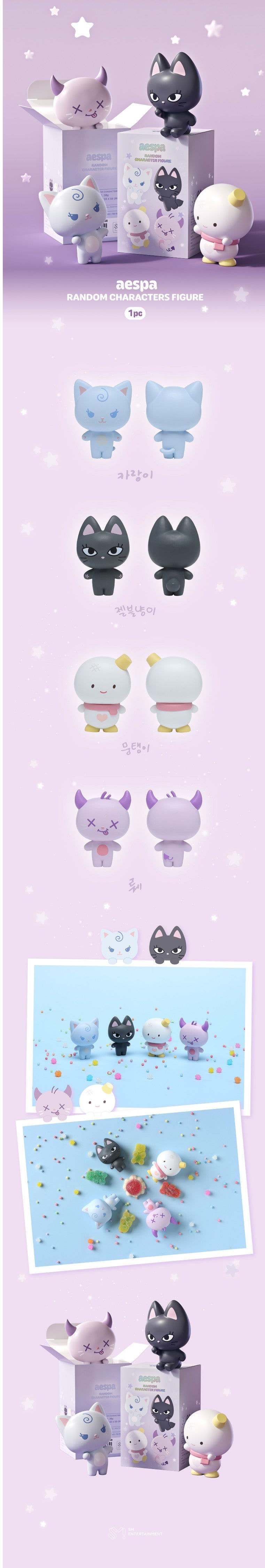 aespa - random character figure