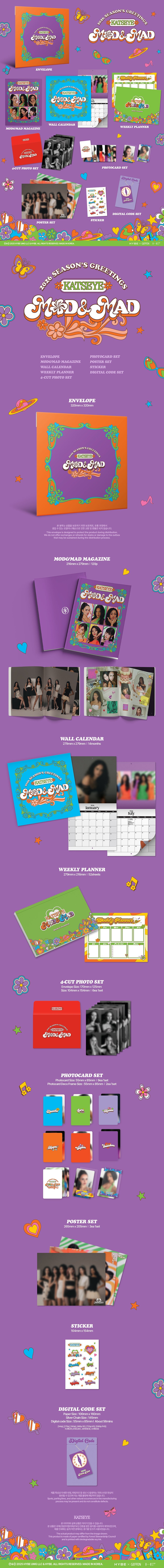 katseye - 2026 season's greetings