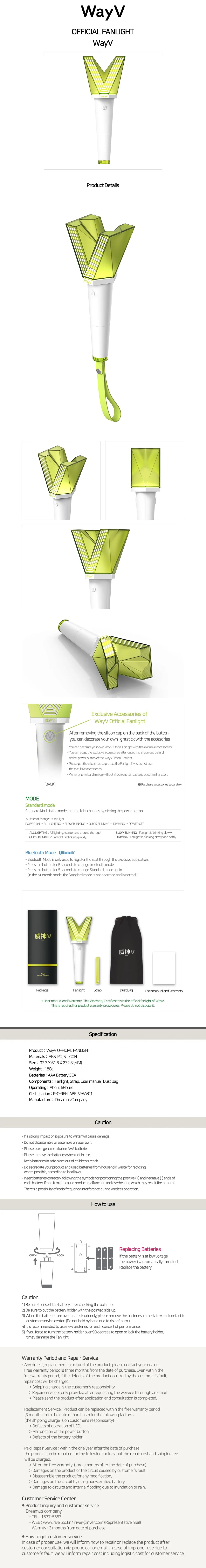 wayv - official lightstick