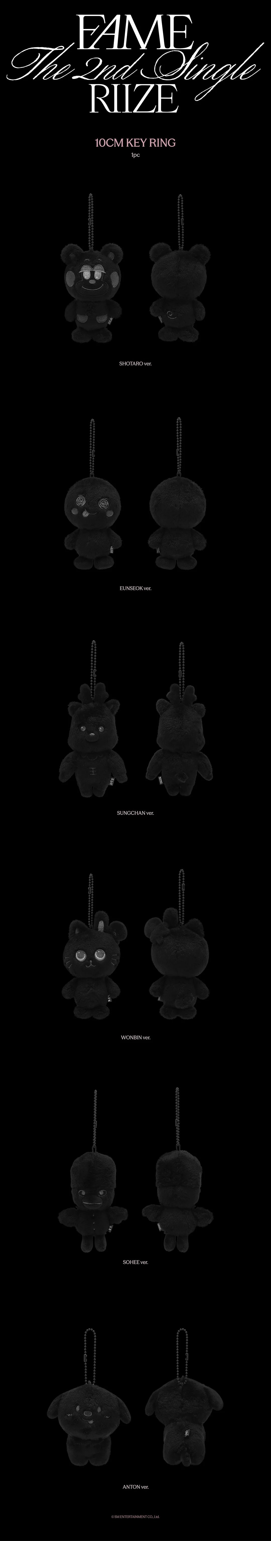 riize - [silence: inside the fame] 10cm keychain