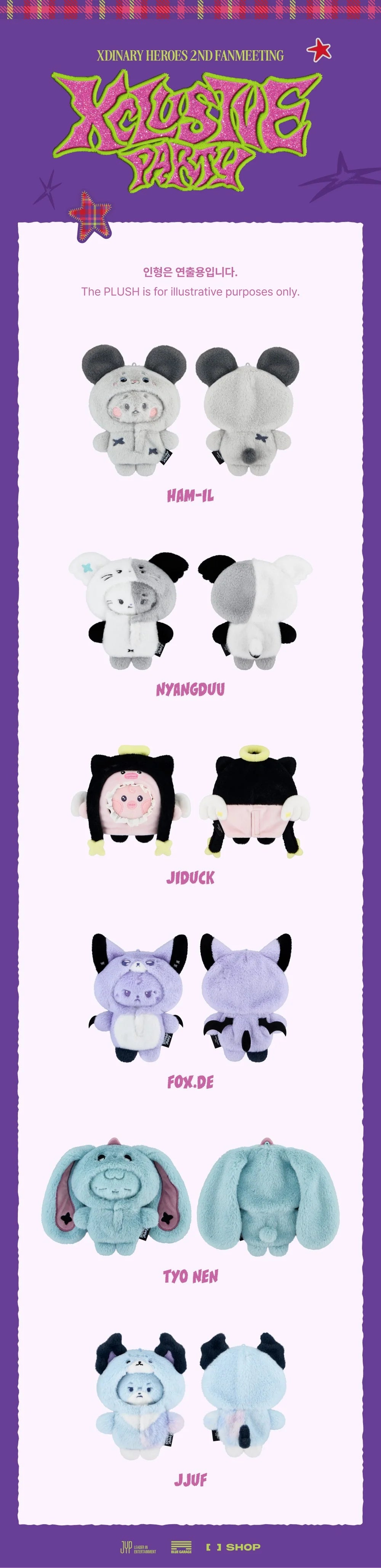 xdinary heroes - [xclusive party 2026 2nd fanmeeting] official md xdinary monsters 10cm plush costume