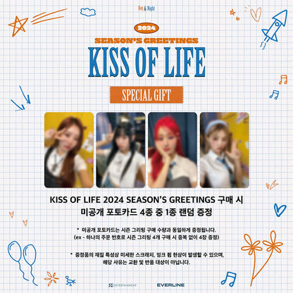 kiss of life - 2024 season’s greetings