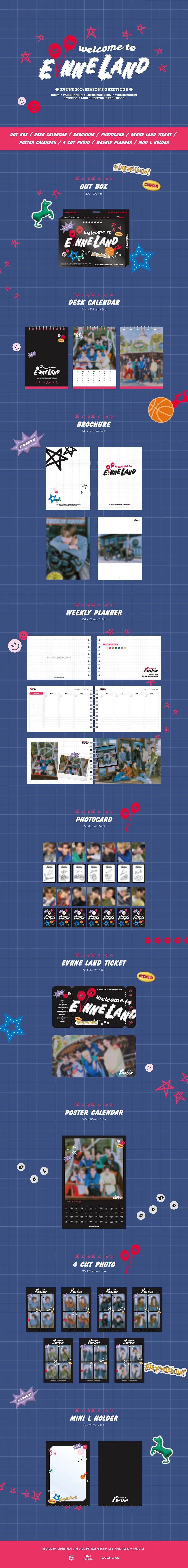 evnne - 2024 season’s greetings [welcome to evnne land]