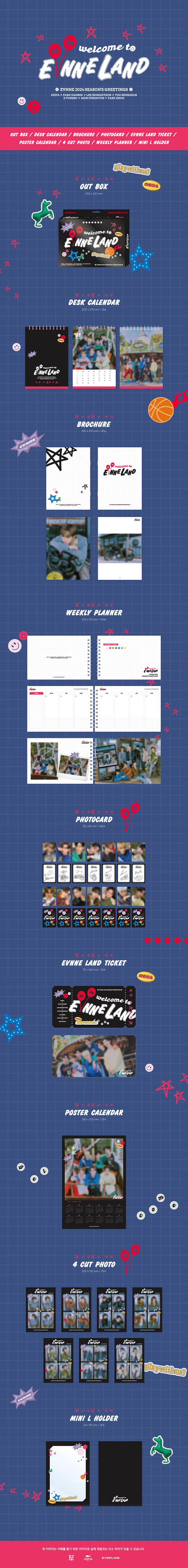 evnne - 2024 season’s greetings [welcome to evnne land]