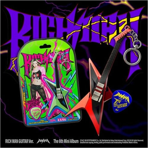 aespa - 6th mini album [rich man] rich man guitar ver. (smart album)