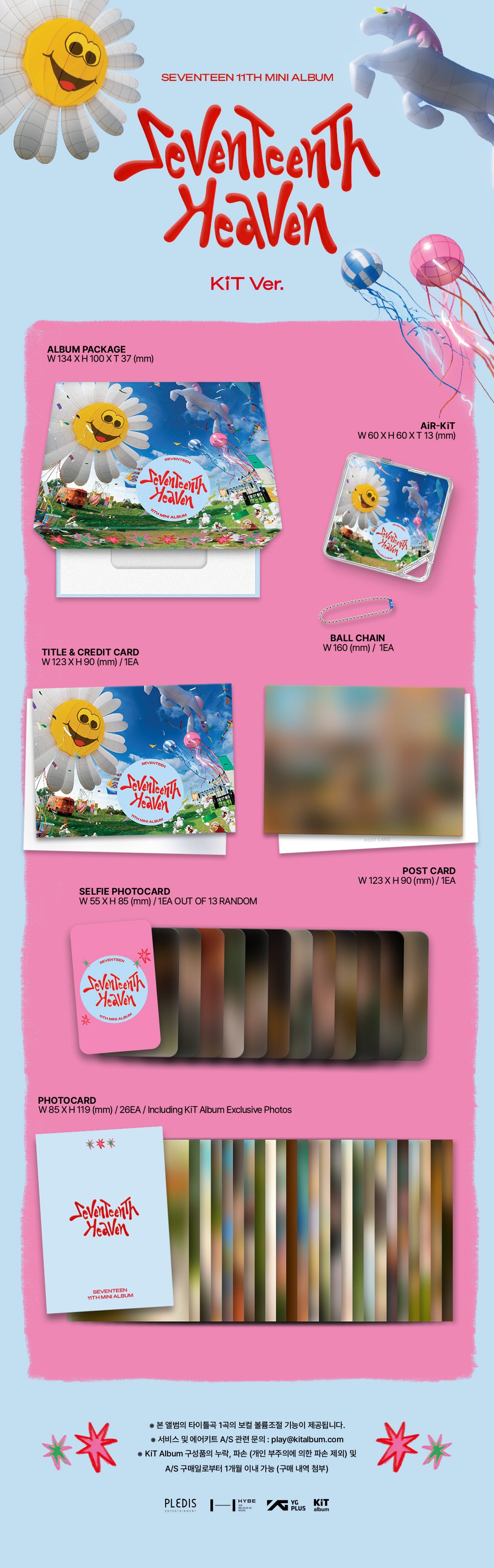 seventeen - 11th mini album [seventeenth heaven] kit ver. (re-release)