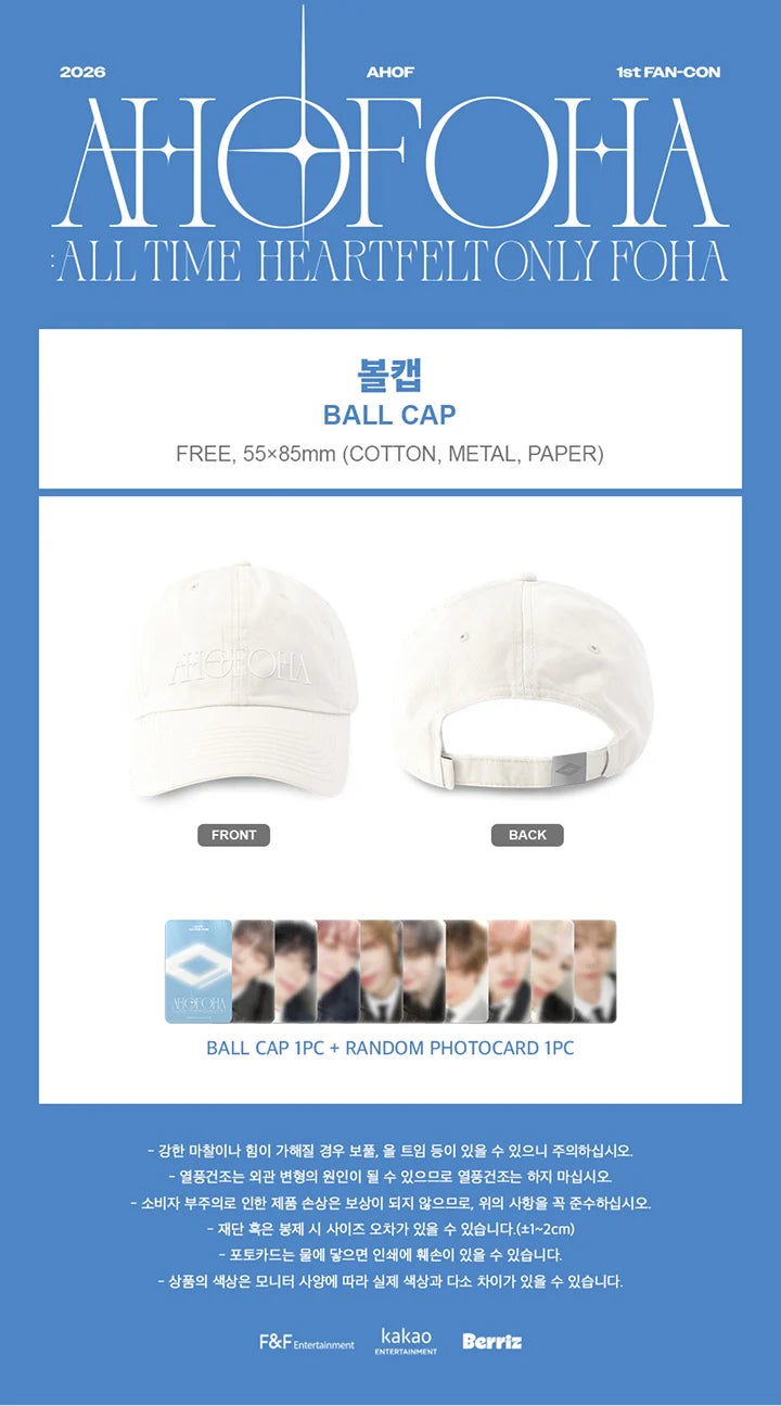 ahof - [ahofoha 2026 1st fan-con] official md ball cap