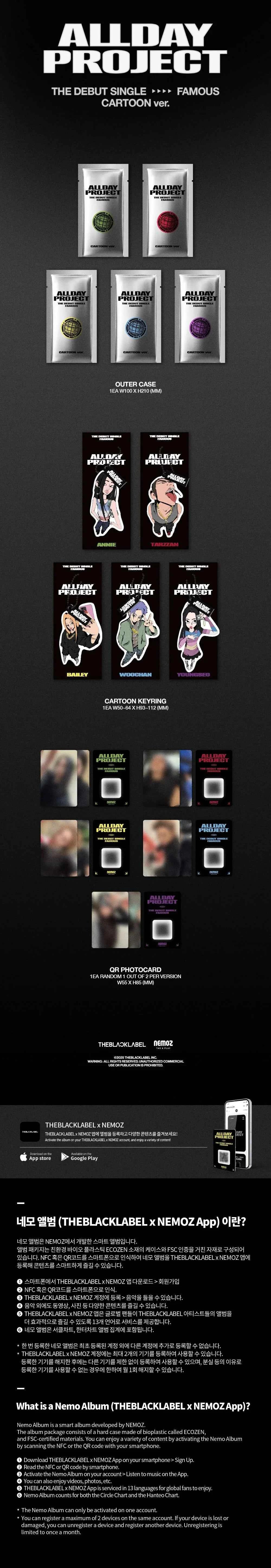 allday project - the debut single [famous] cartoon ver.