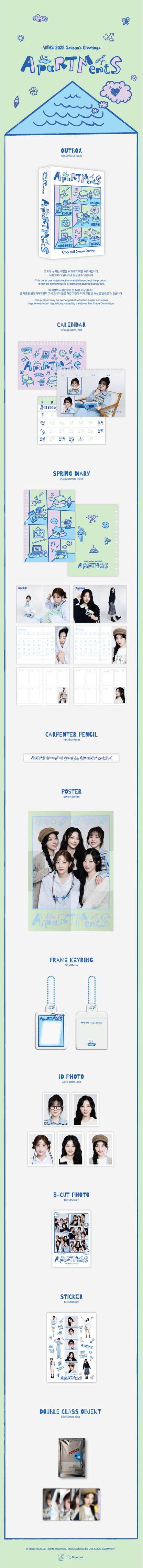 artms - 2025 season's greetings [apartments]