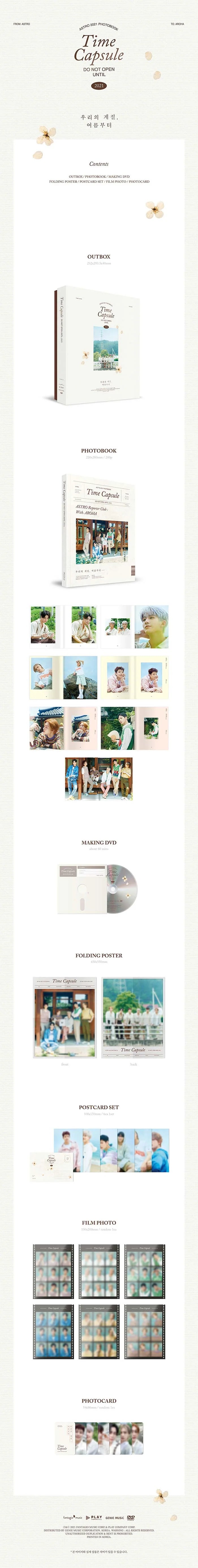 astro - 2021 photobook [time capsule]