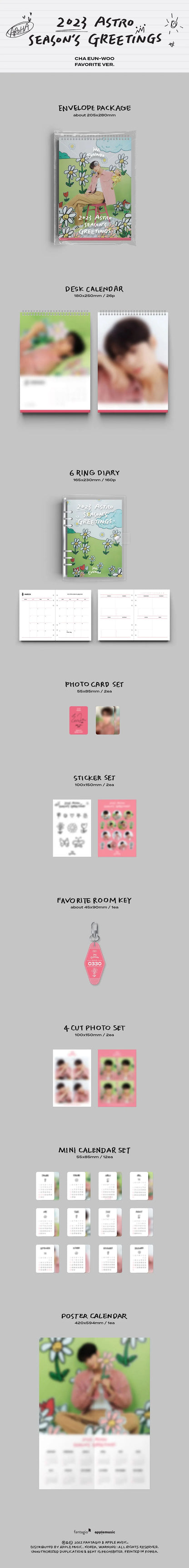 astro - 2023 season's greetings (favorite ver.)