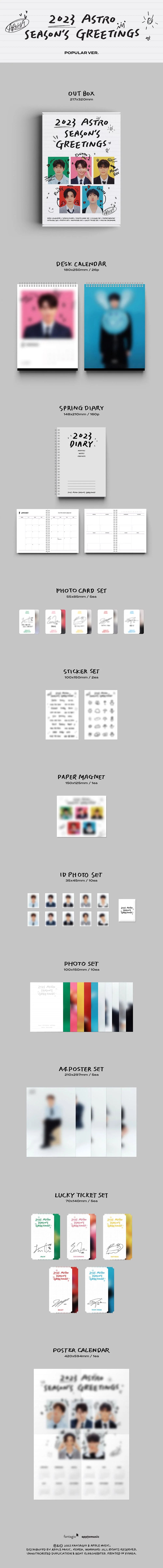 astro - 2023 season's greetings (popular ver.)