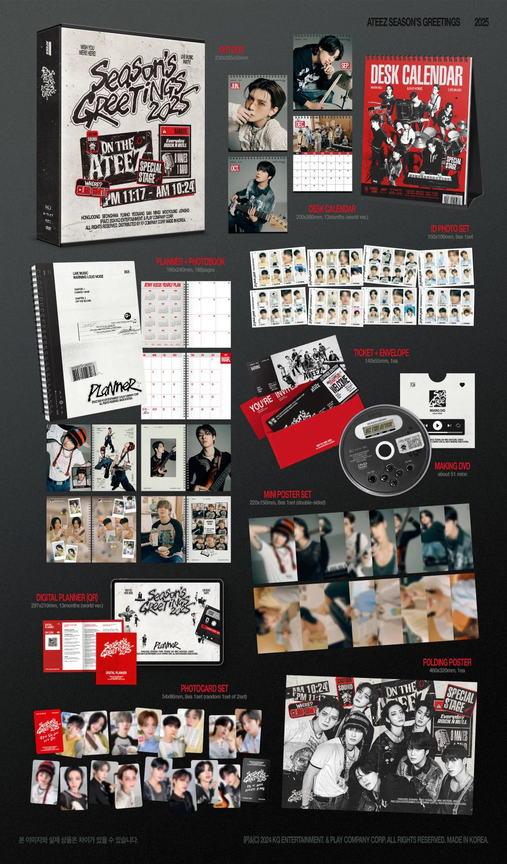 ateez - 2025 season's greetings