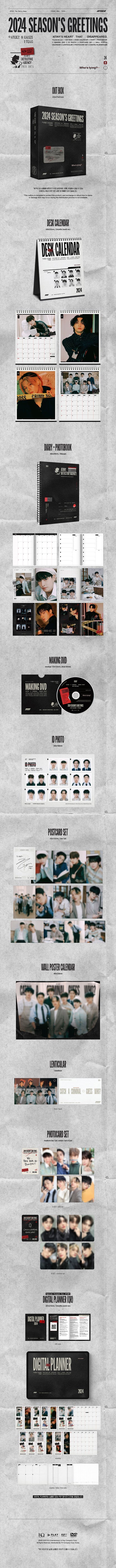 ateez - 2024 season’s greetings