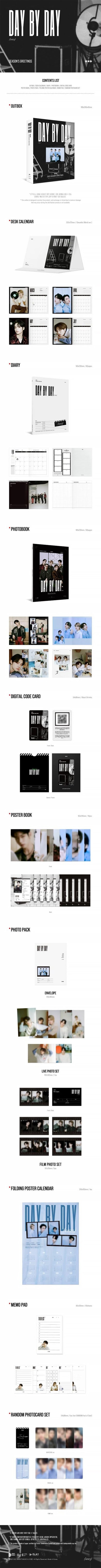 txt - 2023 season's greetings