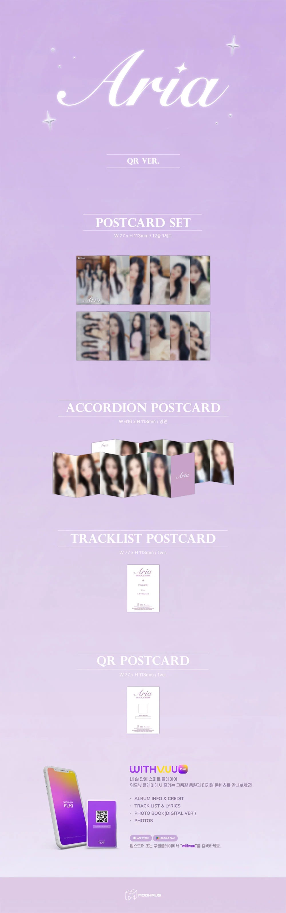 triples - single album [aria (structure of sadness)] qr ver.