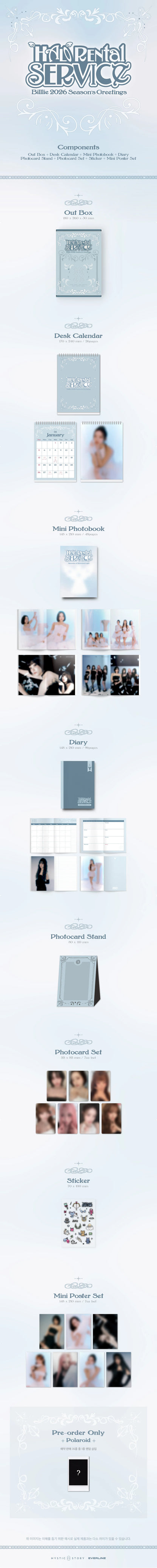 [pob] billie - 2026 season's greetings