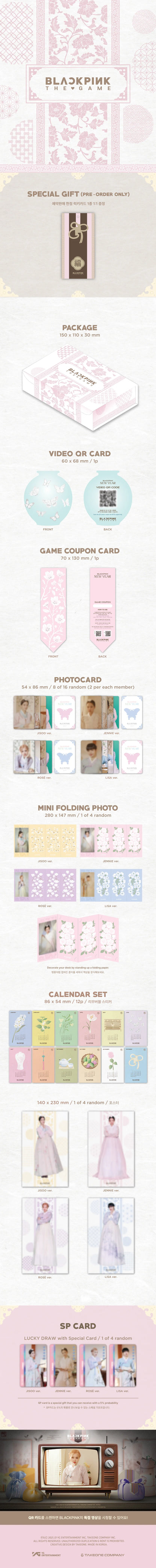blackpink - the game coupon card collection [blackpink's new year greeting]