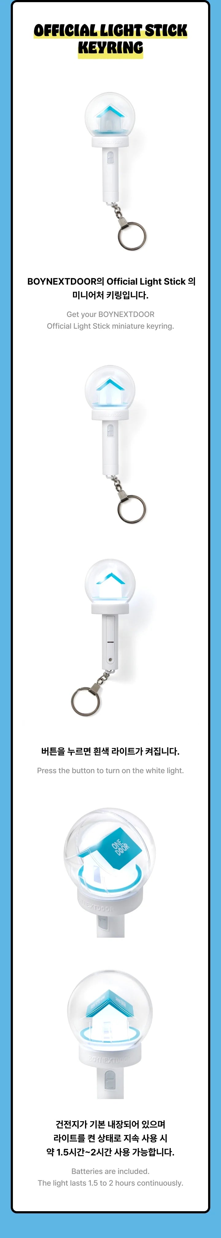 boynextdoor - official lightstick keyring