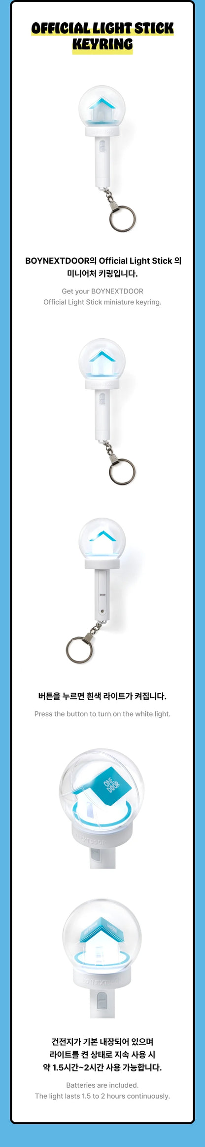 boynextdoor - official lightstick keyring
