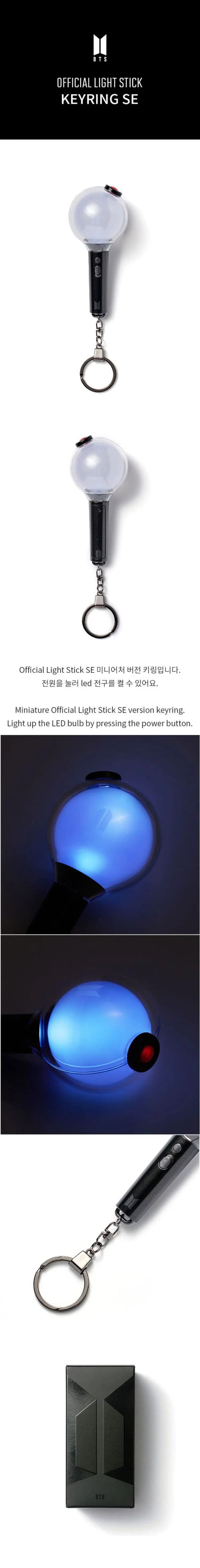 bts - official lightstick keyring