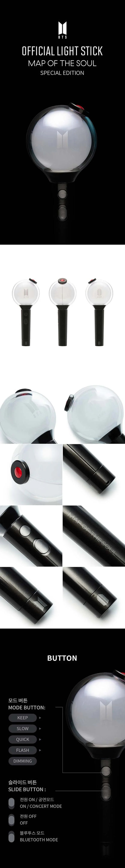 bts - official lightstick [map of the soul special edition]