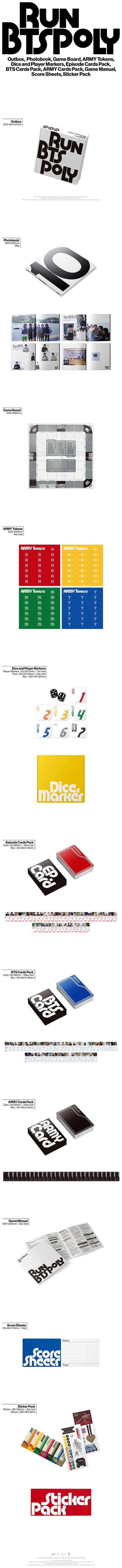 run bts poly highlight package