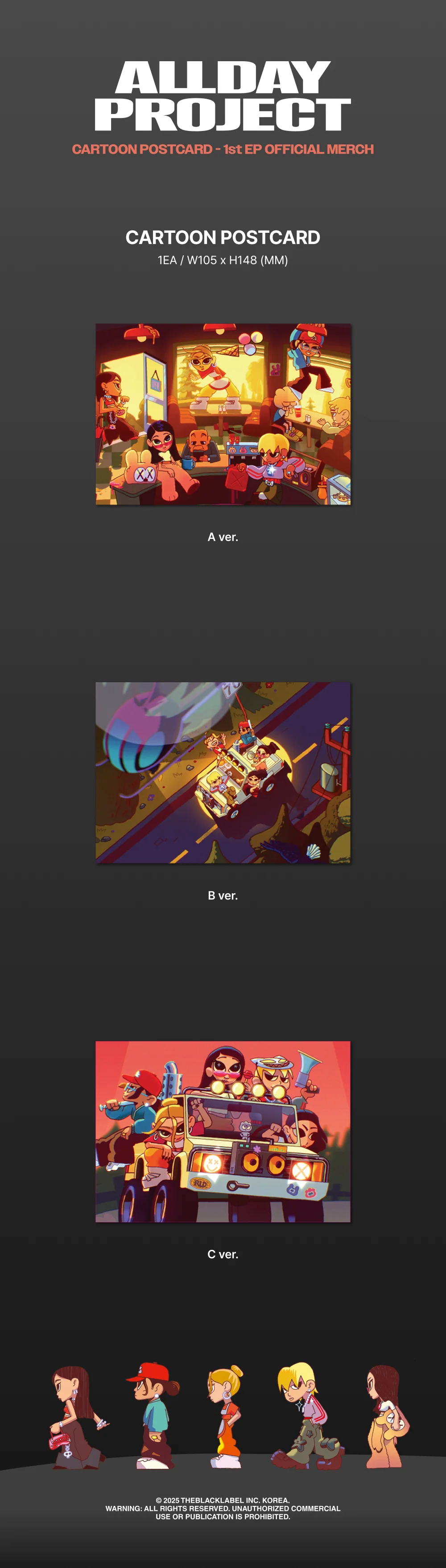 allday project - [1st ep] official md cartoon postcard