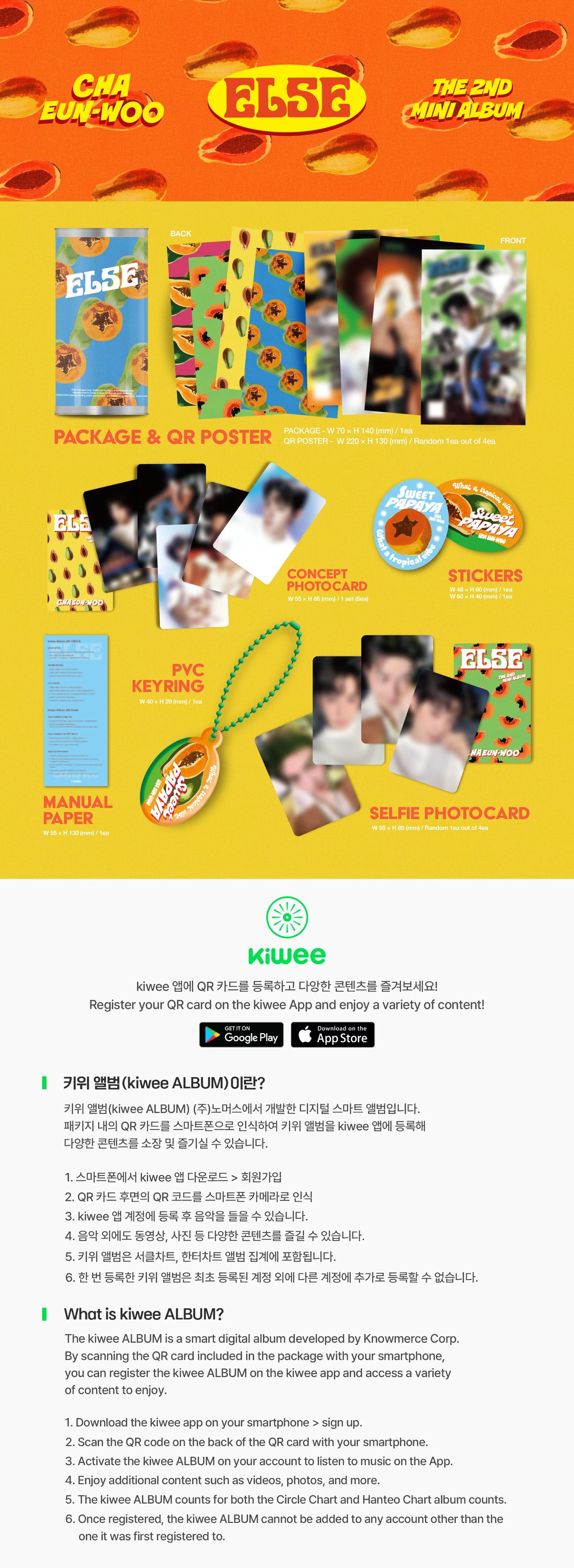 cha eun woo (astro) - 2nd mini album [else] kiwee ver.