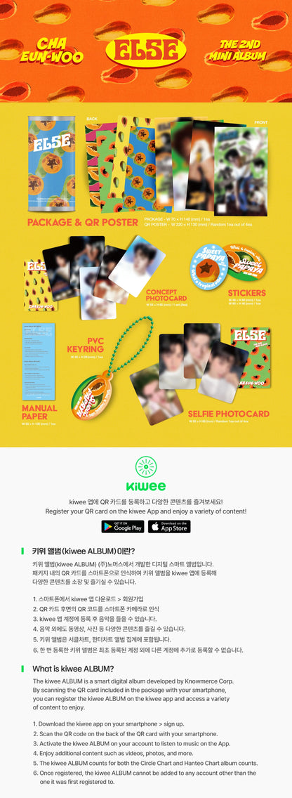 cha eun woo (astro) - 2nd mini album [else] kiwee ver.