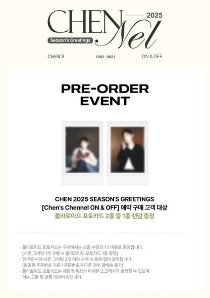 chen - 2025 season's greetings [chen's chennel on & off]