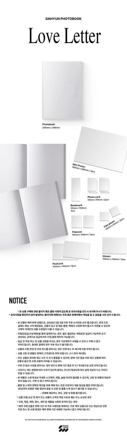 dreamcatcher - [love letter] gahyun photobook