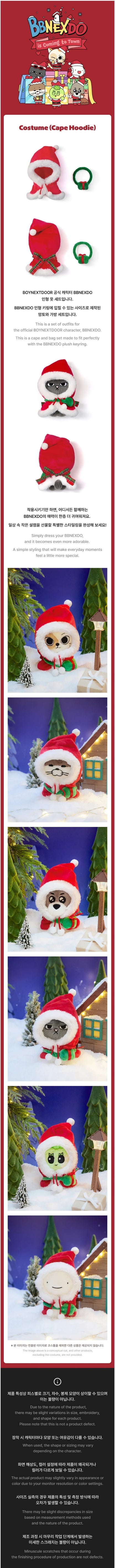 boynextdoor - [bbnexdo is coming to town] costume (cape hoodie)