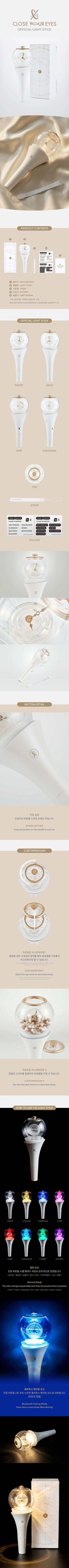 close your eyes - official lightstick