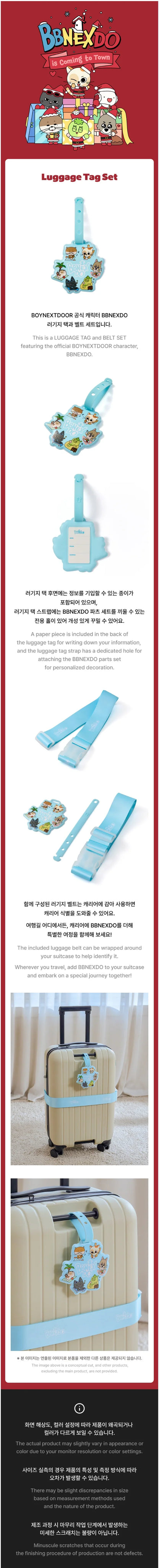 boynextdoor - [bbnexdo is coming to town] luggage tag set