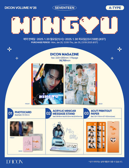dicon volume n°26 seventeen mingyu a type