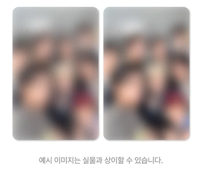 [pob] ateez - 2026 season's greetings